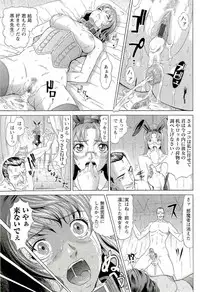 [Kurono Masakado] HARD S