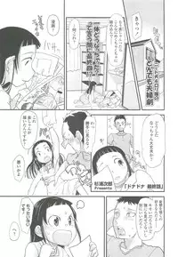 COMIC LO 2010-10 Vol. 79