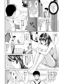 [Syuuen] Private Wife [Digital]