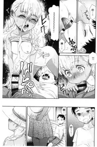 [Momonosuke] Kasshoku Shoujo Complex | 褐色少女COMPLEX [Chinese]