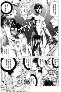 [Kabuki Shigeyuki] Sokuiki [Chinese]