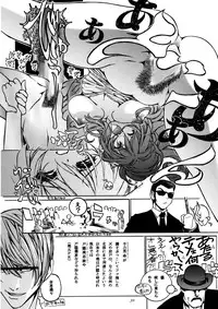 (C75) [Ganso Sonodaya (Sonoda Kenichi)] Kamisama Megaton Punch 11 (Various)