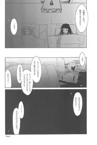 (C67) [Beastics (Mayuna Yuuma)] Beastics works Vol.1 (Various)