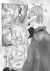 [Kaisoku Babangita] Yappari Ouga ni wa Kanawanai (Tensei Shitara Slime datta Ken)