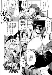 [Gyonikun] Imouto Matsuri - Sister Festival