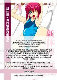 [F.A (Honoutsukai)] Shintaisou / Otokonoko Choukyou Club [English] [SMDC] [Digital]