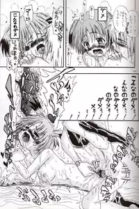 [Senbon Knock Zadankai] Darega tame ni hame anal