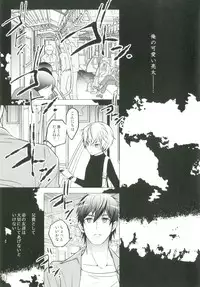 [Ziploc (Various)] Shotapetit [Digital]