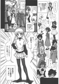 (COMIC1☆4) [RAT TAIL (Irie Yamazaki)] TAIL-MAN HAYATE BOOK (Hayate no Gotoku!)