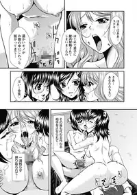 [Okazaki Nao] Nakadashi Collection [Digital]