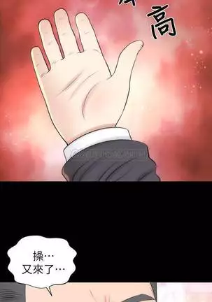 MOTHER AND DAUGHTER NEXT DOOR 26-27