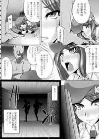 (COMIC1☆5) [Kanten Jigenryuu (Kanten, Konori)] Juuka Ryouran (BLAZBLUE)