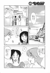 Comic Penguin Club 2007-02