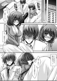 COMIC Reboot Vol. 03