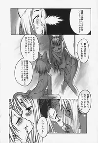 [Anthology] FLAT STYLE