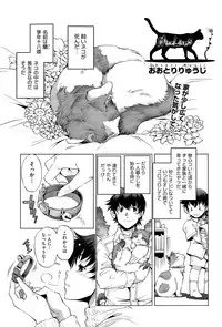 COMIC AUN 2015-12