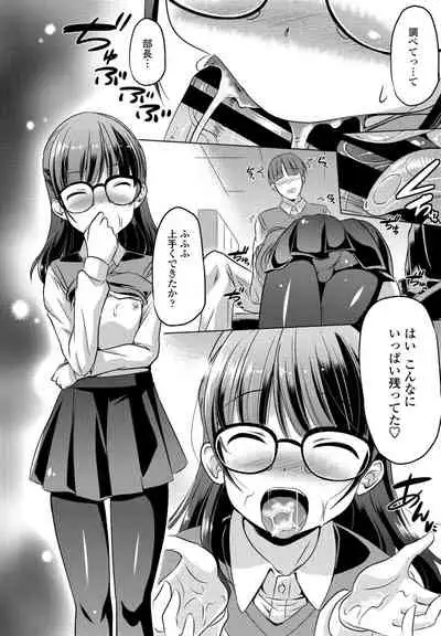 COMIC Penguin Club 2021-06