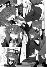 (C81) [Neuromancer. (Kannon Ouji)] sound like pig