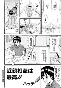 COMIC Megastore H 2009-09