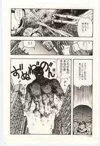 [Moribayashi Ringo] Shoujo Tantei Rinn-chan no Jikenbo