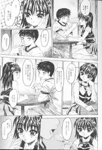 [Zero no Mono] Chieki no Nioi