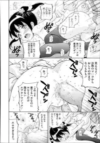 COMIC Megastore Alpha 2013-11