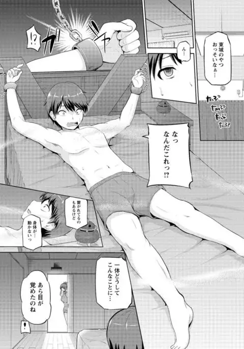 Action Pizazz DX 2017-04