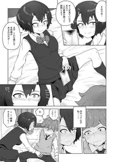 COMIC HOTMILK 2021-12