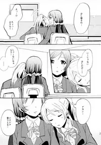 (C88) [Mushiyaki!! (Kanbayashi Makoto)] ENCORE! (Love Live!)