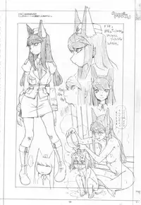 (C78) [GADGET (A-10)] GIRLIE Vol.3 [2010-07] (Various)