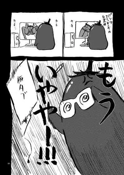 (C92) [Wakuwaku Doubutsuen (Tennouji Kitsune)] P.T.A. PanSto Tights Ashi