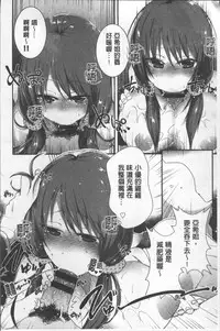 [Ebina Ebi] Shinsen Puriman - Fresh Puriman [Chinese]