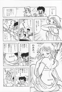 [Kamimura Sumiko] Abunai! Runa Sensei 1
