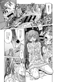 COMIC Anthurium 017 2014-09 [Digital]