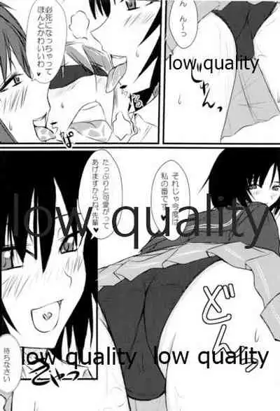 放課後アマガミ倶楽部