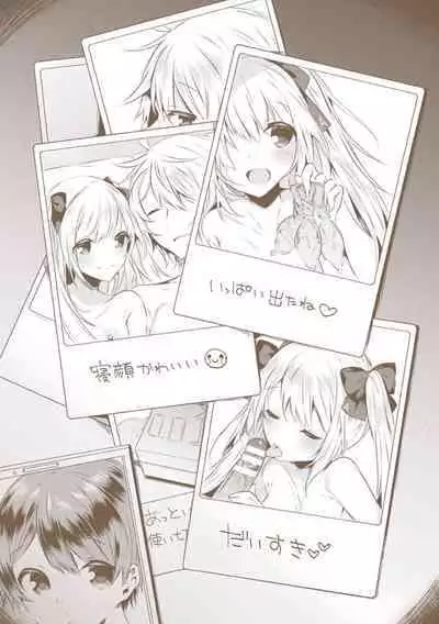 Kirara Kirara NTR Mahou Shoujo wa Kawatteiku.. THE COMIC