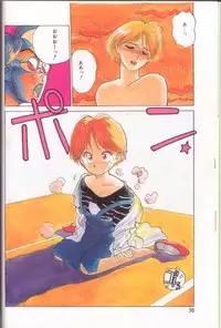 [Shinkaida Tetsuyarou] Shinkaida Tetsuyarou Daihyakka