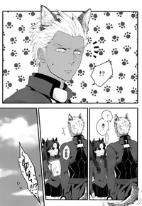 (SUPER25) [monica (Azuma)] RED x RED (Fate/stay night) [Chinese]