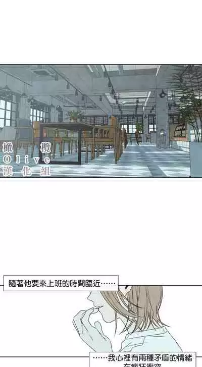 [Yuju] Summer Solstice Point Camp Ch.00-10|夏至点Ch.00~10[Chinese] [橄榄汉化组]