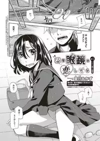 COMIC ExE 17 [Digital]