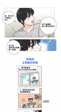 [The Jinshan] Sadistic Beauty Ch.1-21 [Chinese] [17汉化]