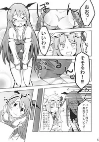 (COMIC1☆4) [Arcom] Patchou Love (Touhou) (Ero)
