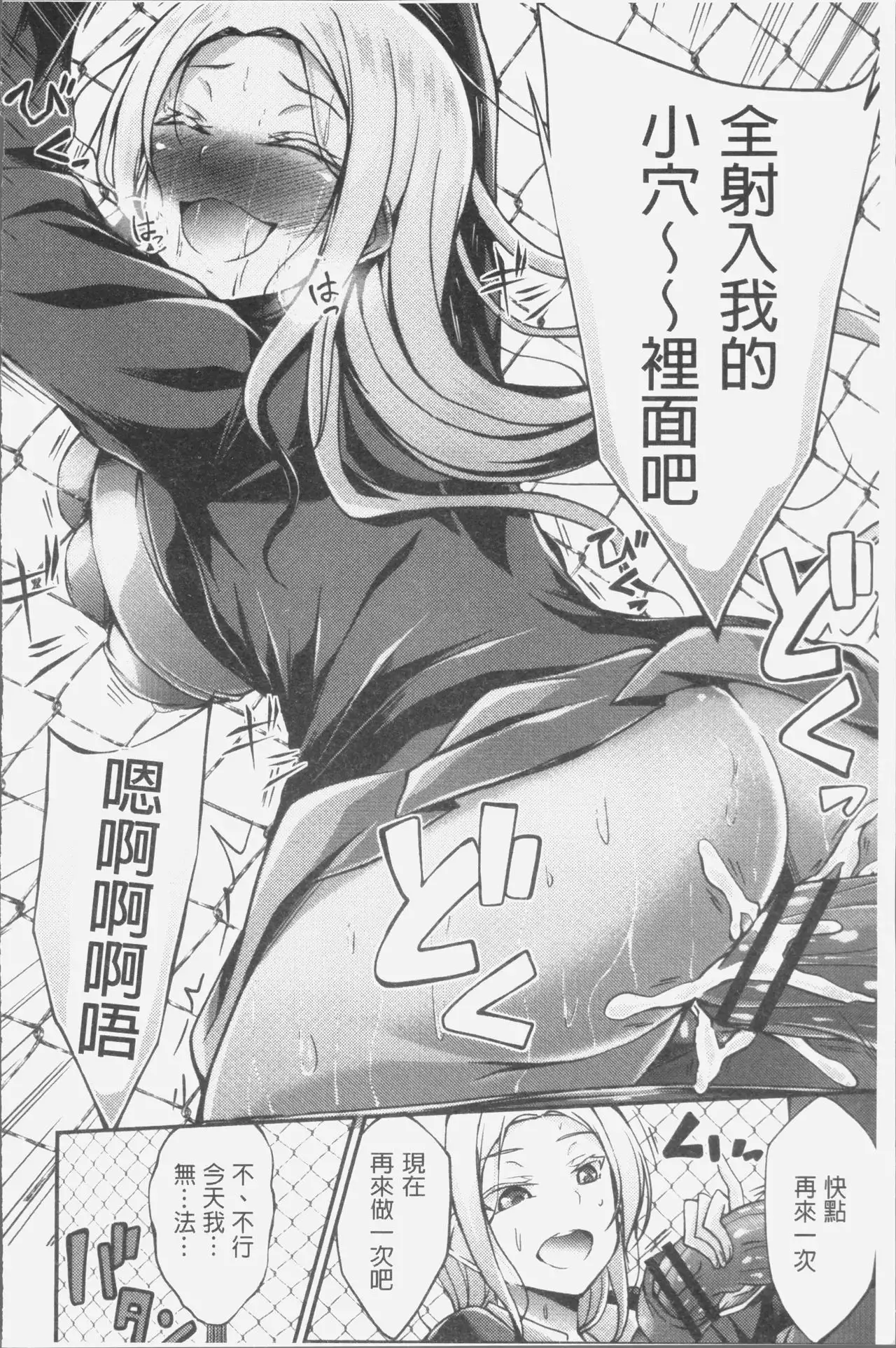 Innyuu Mucchiri Press