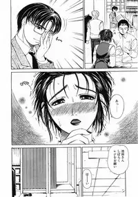 COMIC POT 2003-06 Vol. 022