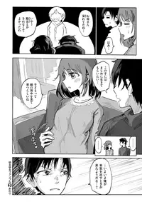 COMIC X-EROS #63 [Digital]