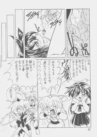 (C54) [First Class (Kazuna Kei)] Dear Miss Lonely (Mahou Shoujo Pretty Sammy)