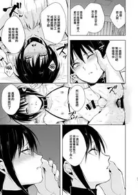 [Yadokugaeru (Locon)] Shounen Kanraku 3 [Chinese] [瑞树汉化组] [Digital]