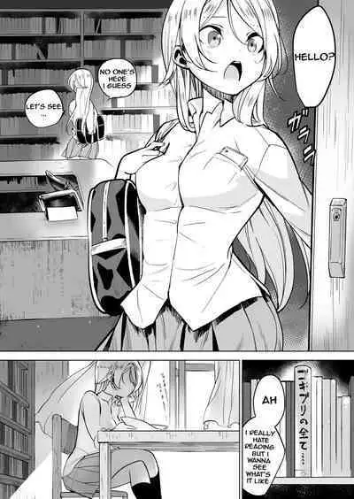 Gokimesu no Inai Gakkou Toshoshitsu Hen