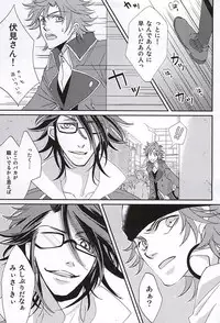 (Knights of BLUEIV) [Hariken (Maru)] enchain (K)