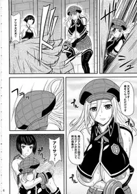 (C79) [Anglachel (Yamamura Natsuru)] Donbiki desu... (God Eater)